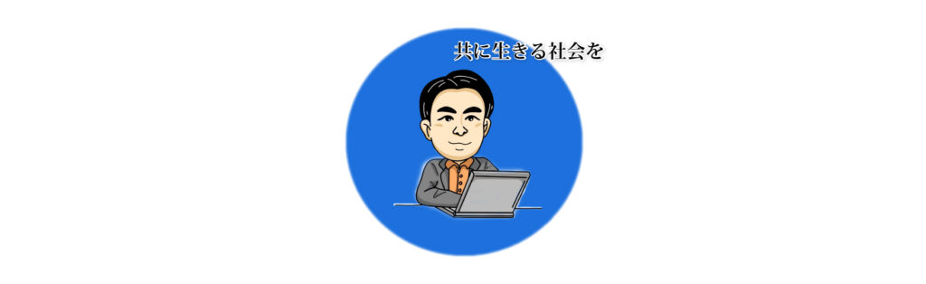 政策バナー6【誰もが住みやすい働きやすい】_0