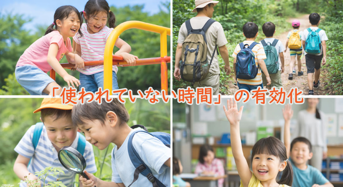 自由で身近な場所-2