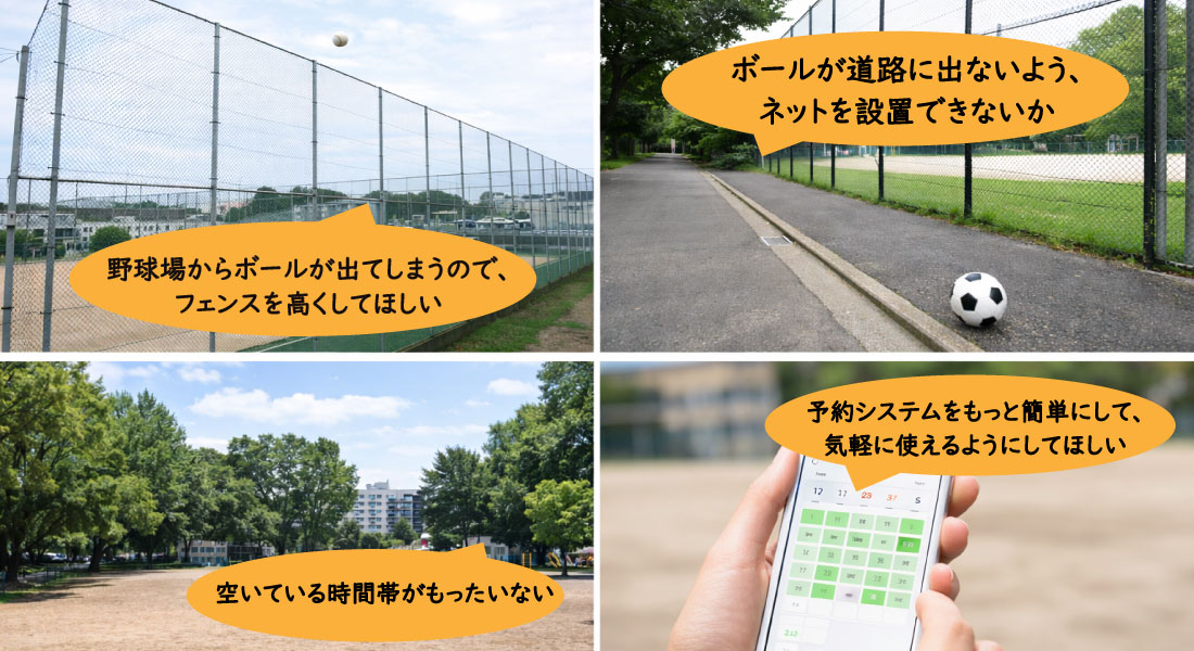 自由で身近な場所-1